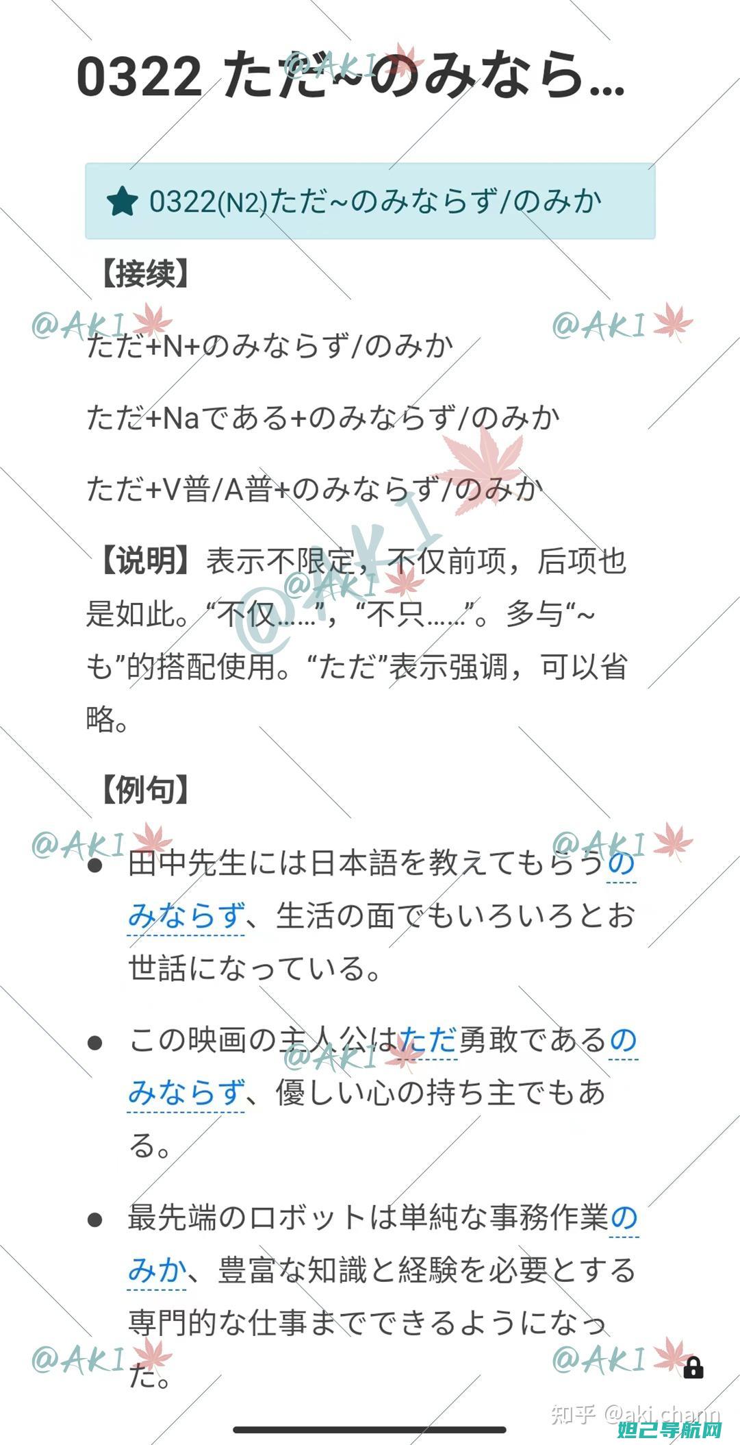 详尽解析日版安卓系统刷机过程，轻松掌握刷机技巧 (日版解锁)