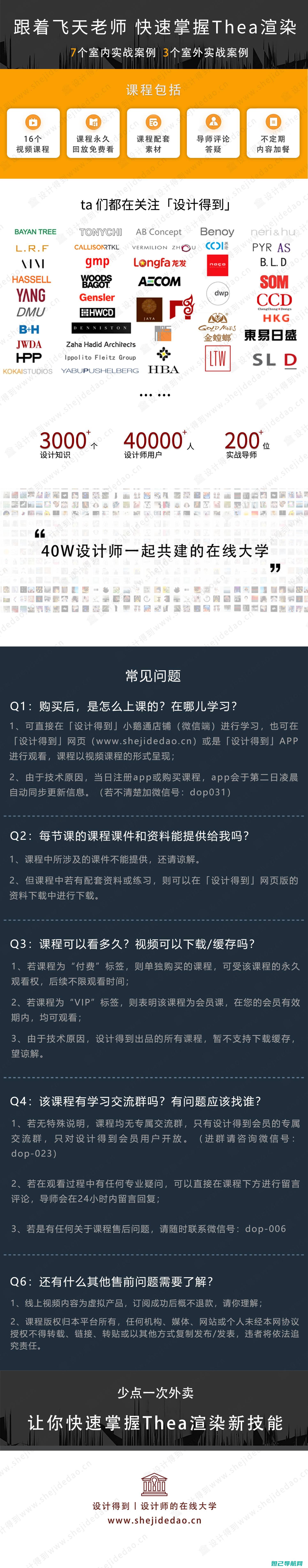 轻松掌握thlv11刷机技巧，从此告别小白标签 (轻松掌握提分小技巧)