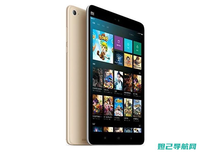 MiPad2全面解析：轻松掌握刷机方法与步骤 (米pad2)