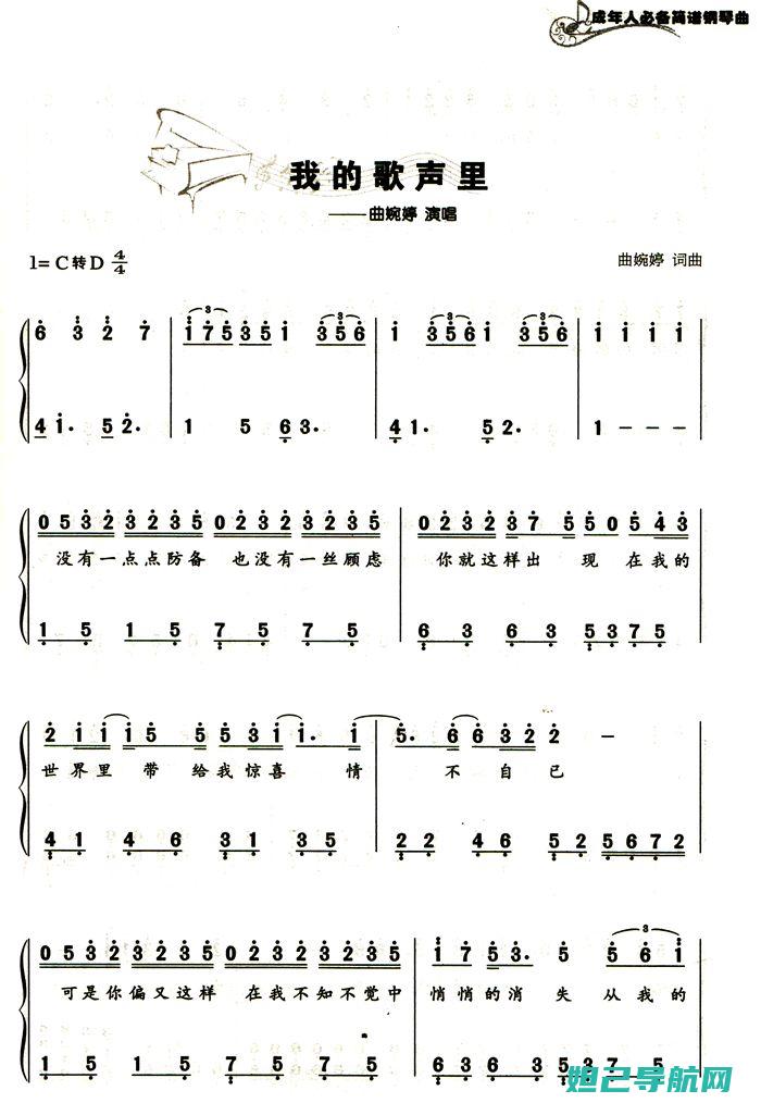 初学者必备：详细解读4s妖机刷机教程 (初学者必备的插花基础)