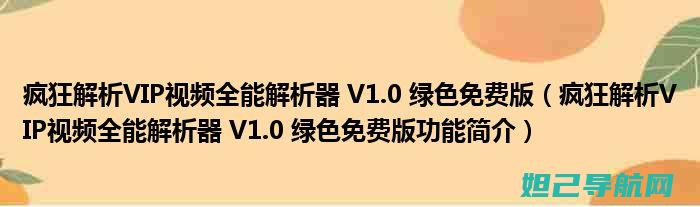 全面解析：vuvoy66刷机步骤与教程 (全面解析vue3 react)