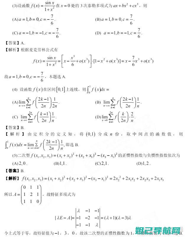 全面解析p10刷机步骤，轻松掌握刷机教程 (全面解析pvc塑胶地板特点)