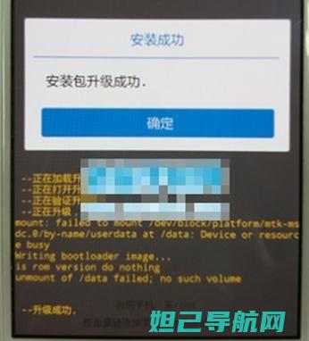 炫影手机刷机教程大全：一步步带你玩转系统升级 (炫影手机刷机教程视频)