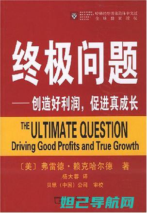 终极指南：详细解析2207a刷机步骤，轻松搞定设备升级 (终极指南针官方网站)