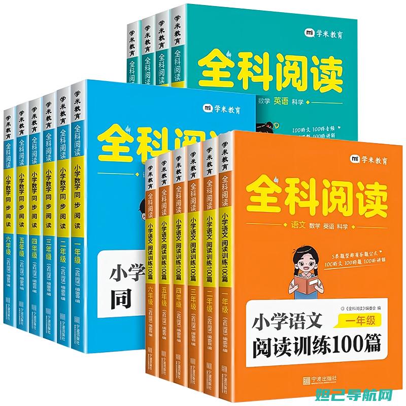 全面解析Coolpad 5263刷机步骤，轻松掌握一键刷机技巧 (全面解析吃饭面试技巧)