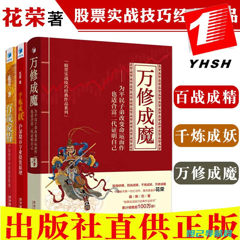 从零开始的荣耀六p刷机教程，轻松上手，让你的手机焕然一新 (从零开始最新)