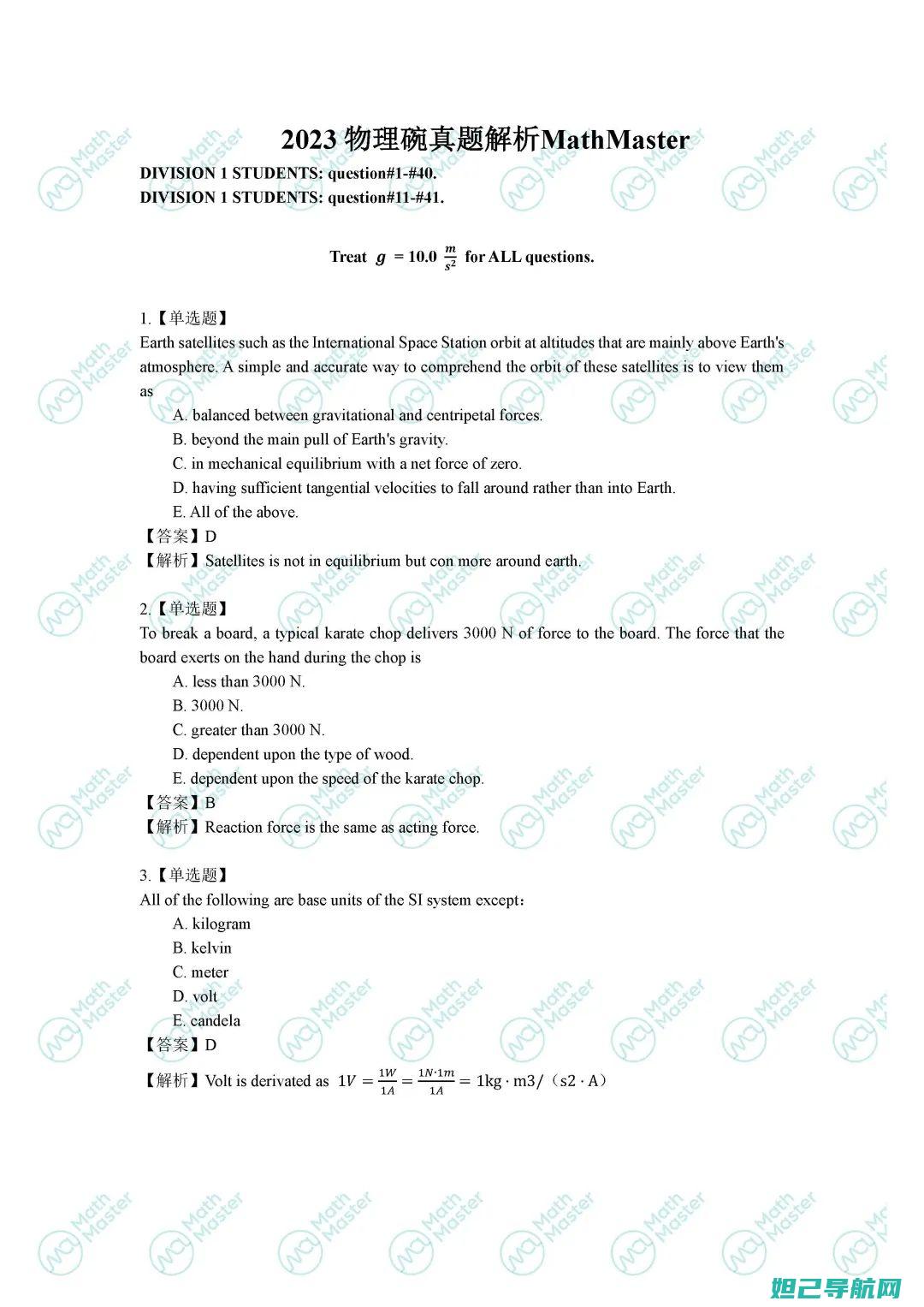 详尽解析：苹果4固件刷机教程全攻略 (《苹果》解析)