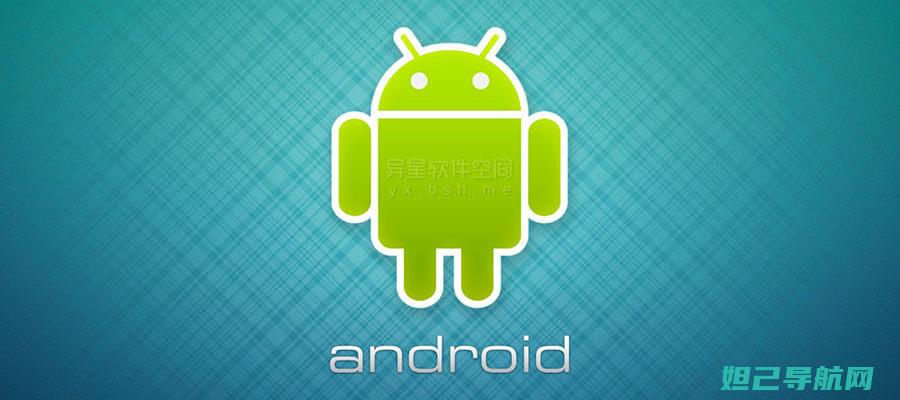 Android系统卡刷机详解视频：实用教程助你轻松上手 (android是什么)