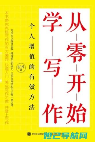 从零开始学刷机：ROM使用教程全解析，轻松掌握刷机技巧 (怎样刷题的正确方法)