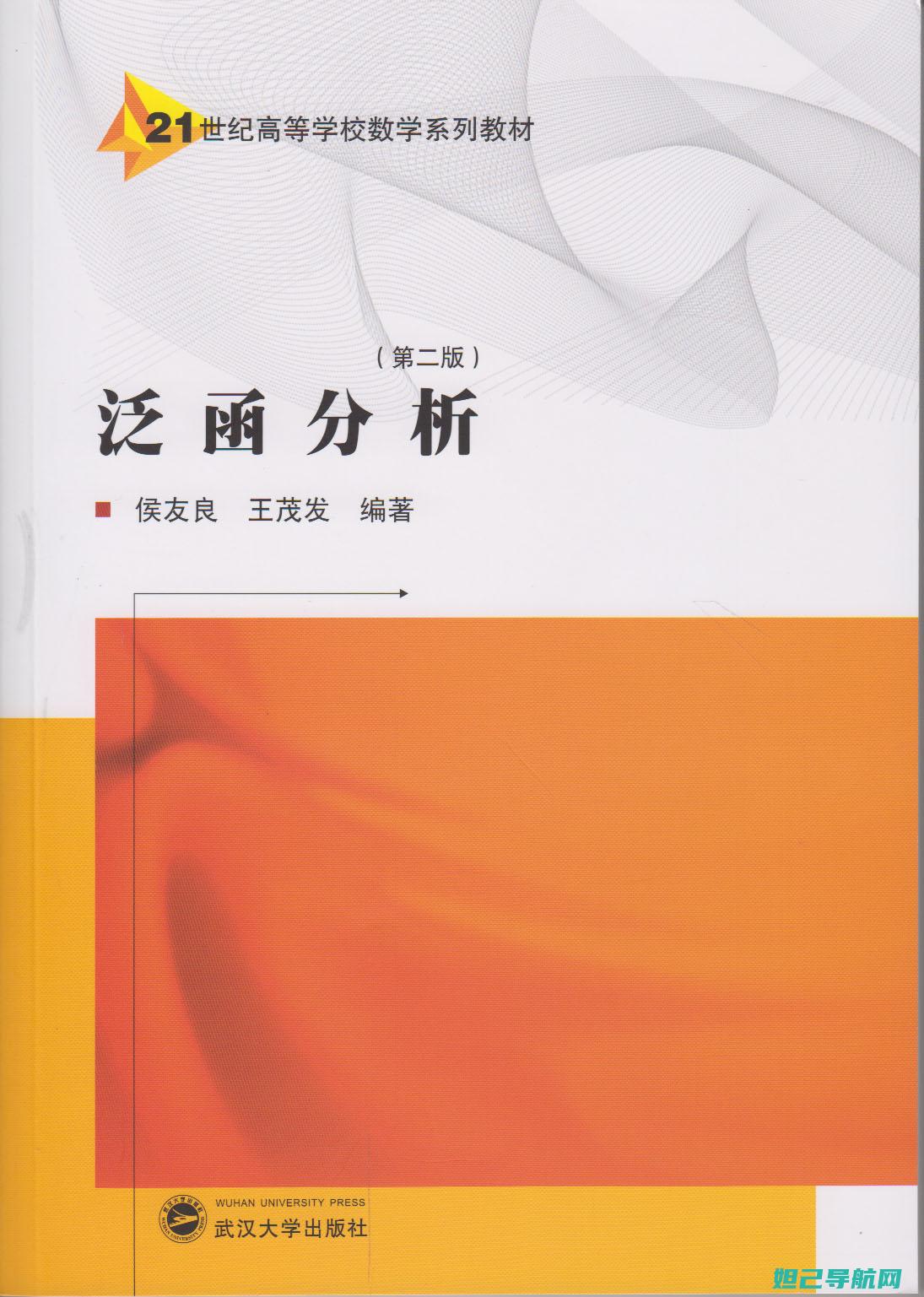 全面解析泛泰离线刷机教程，轻松搞定手机系统升级 (泛泰860)