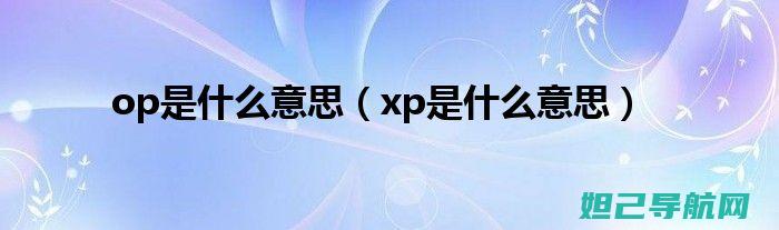 详细解析OPPO手机刷机流程，视频教程助你轻松上手 (美国往事剧情详细解析)