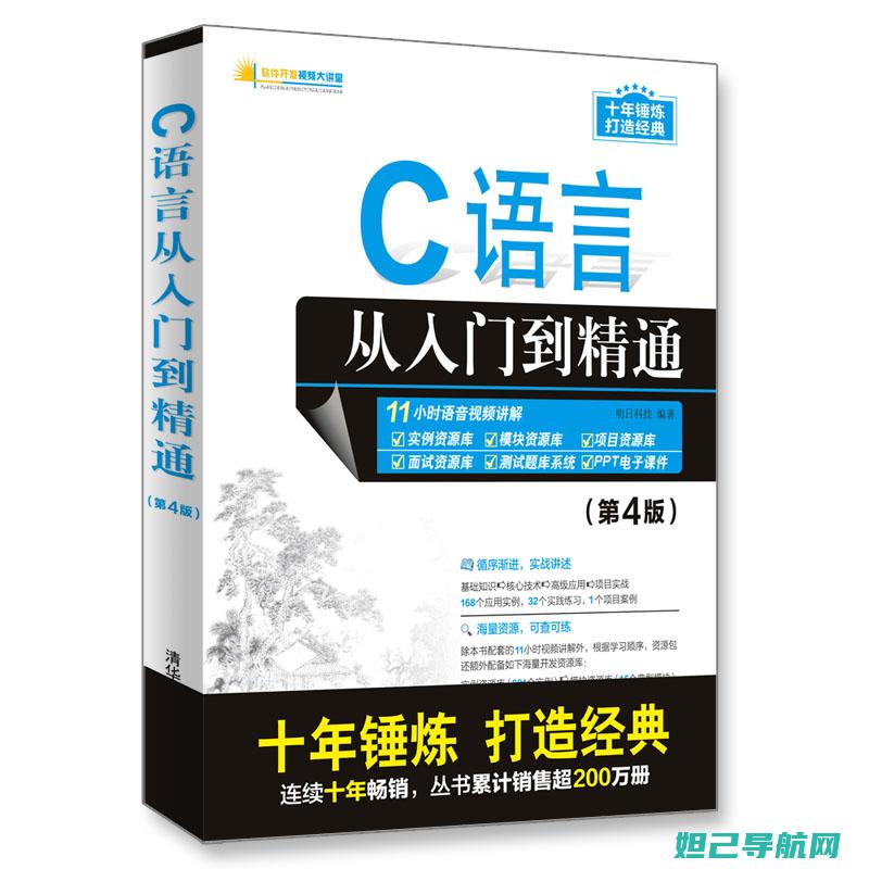 从入门到精通：平板刷机和手机刷机教程大全 (从入门到精通的开荒生活百度网盘)