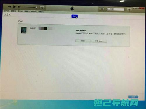 iPad刷机不求人：自己动手，详解教程视频分享 (ipad刷机需要多少钱一次)