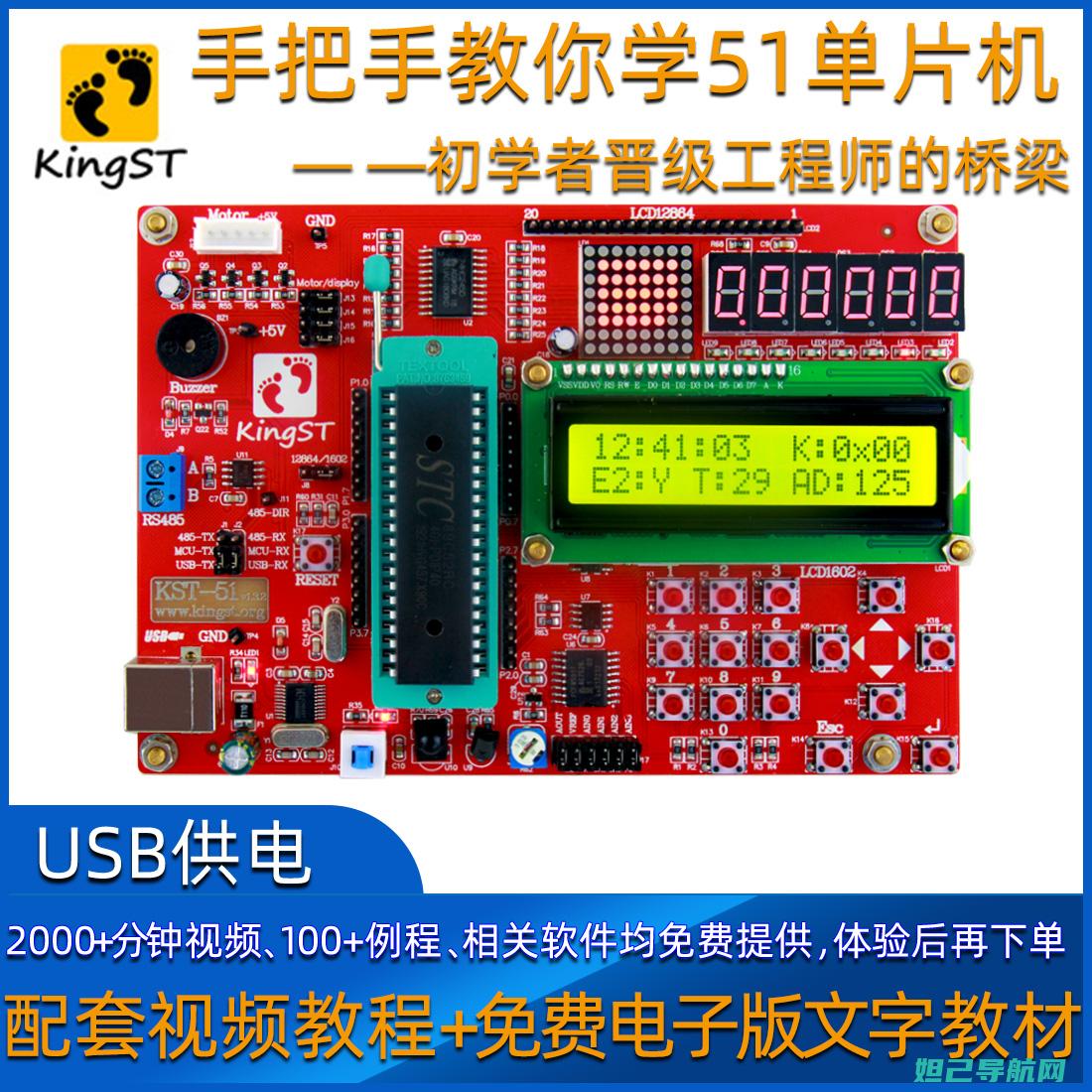 手把手教你：手机rom刷机教程全程视频解说 (手把手教你读财报)