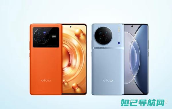 全新vivo手机刷机教程：一步步带你掌握视频教程 (全新vivox27多少钱)