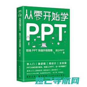 从零开始学刷机：红米Note卡刷包教程，手把手教你玩转手机升级 (什么叫刷学识)