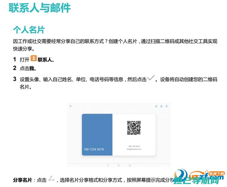 详细指导畅玩5卡刷刷机流程，轻松上手，让你的设备焕然一新 (畅玩解释)