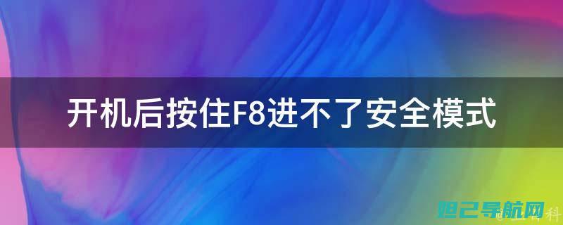 解锁索尼f8332新技能：轻松掌握卡刷教程，轻松刷机无难度 (解锁索尼克的各种形态)