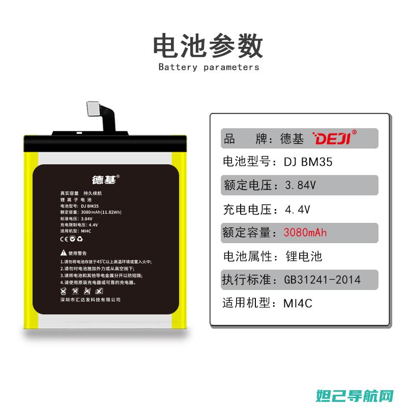 小米4c手机刷机教程：详细解读线刷方法与步骤 (小米4c手机还能用吗)