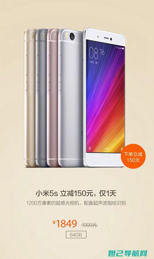 小米5升级miui11详细刷机教程 (小米5升级miui11)