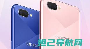 全新OPPOR11刷线宝操作指南：一步步教你如何轻松刷机 (全新oppoa5)