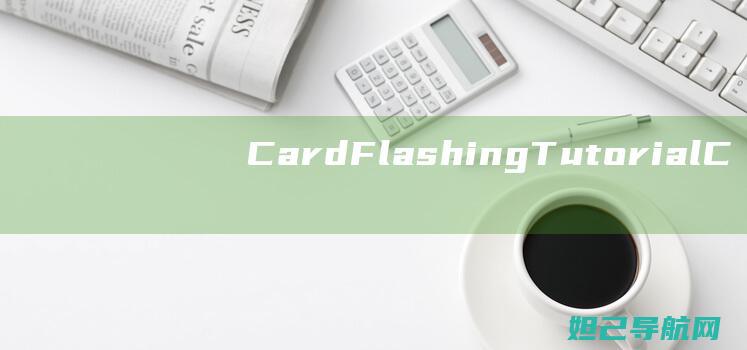 Card Flashing Tutorial: Complete Guide to Using CardImage Files for Smartphone Flashing (cardflag)