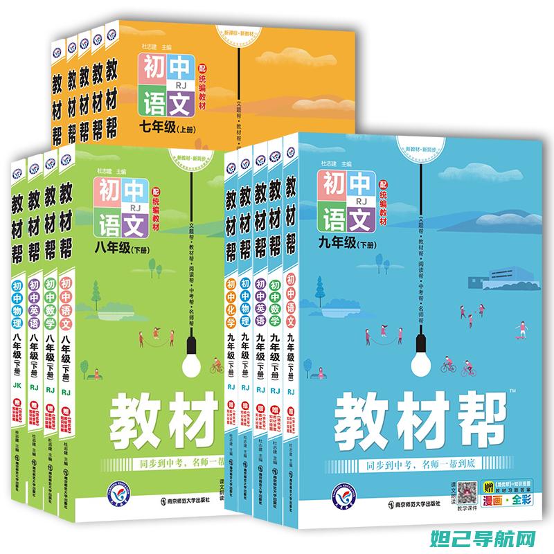 全新教程：解决魅蓝手机锁机问题，一步步教你如何刷机 (解读教程)