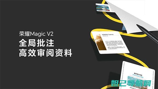 详细解析荣耀5手机刷机过程，视频教程助你轻松搞定 (荣耀了解)