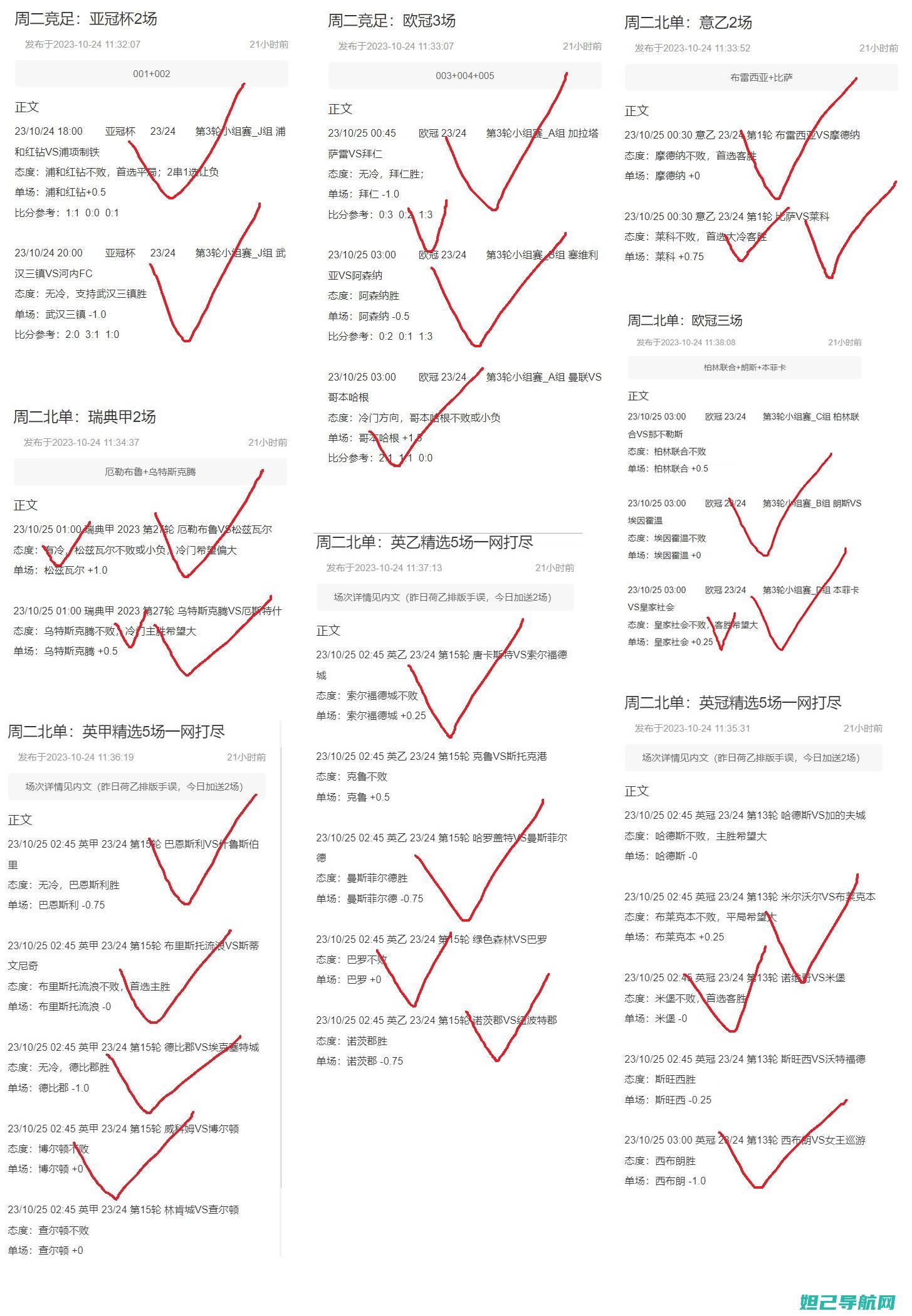 详尽解读：红迷3手机刷机步骤及教程 (红jay)