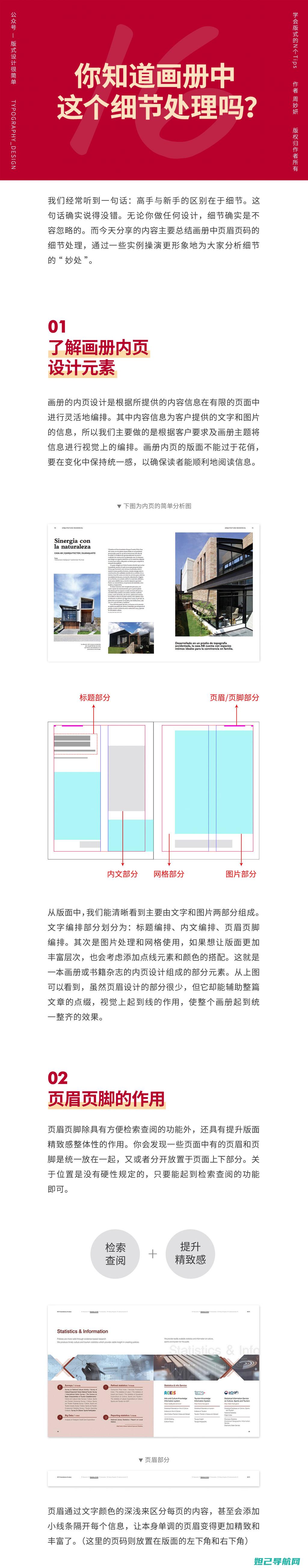 详细指南：n82手机刷机教程大全，轻松搞定系统升级和重置 (广东省技能证书补贴申请详细指南)