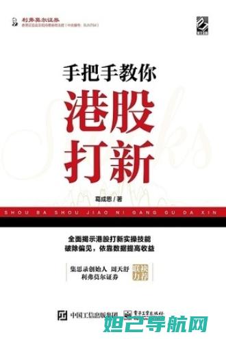 手把手教你：Lovme23手机刷机教程大全 (手把手教你读财报唐朝pdf)