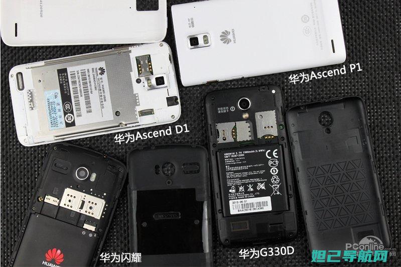 华为Android刷机视频教程全集：零基础也能轻松上手 (华为androidauto怎么用)