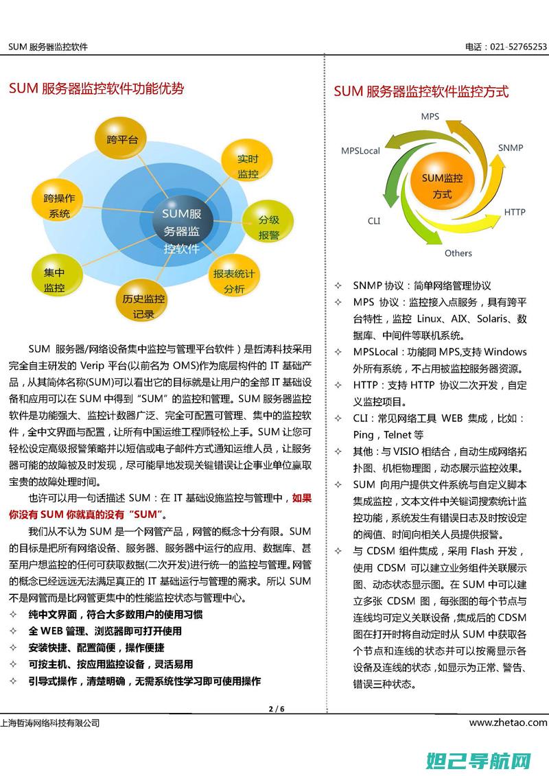 全方位解析一加手机2刷机过程，简单易懂上手快 (全方位解析一二三四)