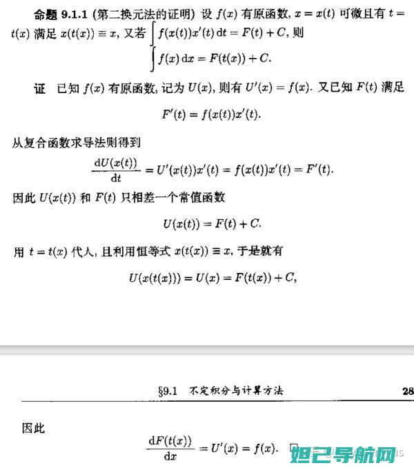 全面小白如何自学占星