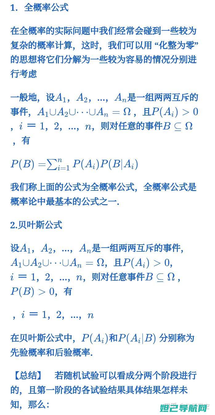 全面解析：by360手机刷机教程大全 (全面解析波比十大废案!)