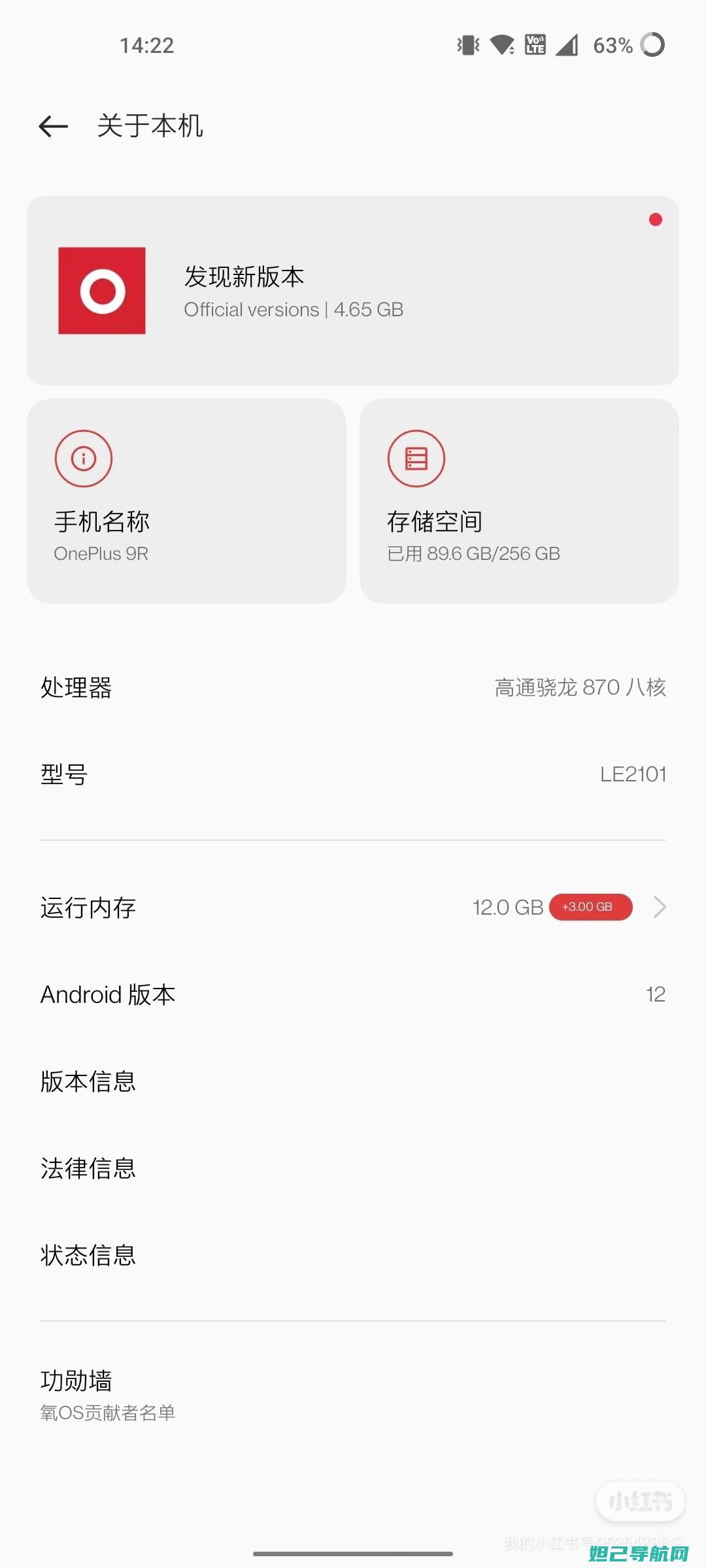 一加rom刷机教程大全：从入门到精通的视频讲解 (一加刷emui)