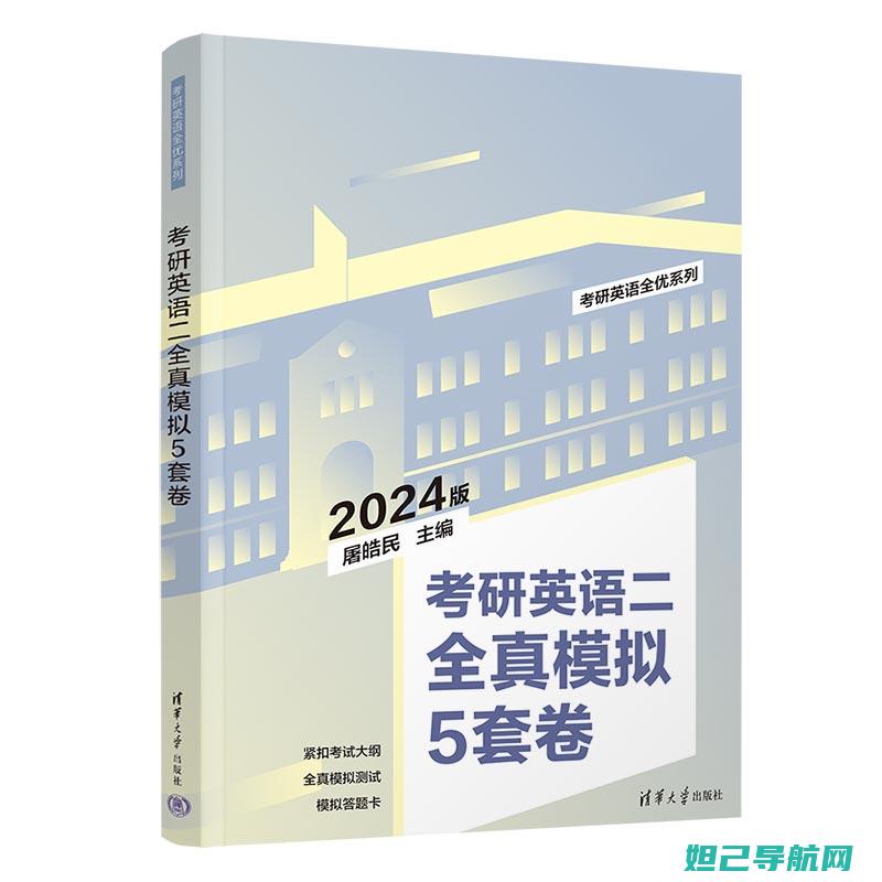 全面解析a287t刷机步骤，轻松掌握刷机教程 (全面解析奥迪Q3)