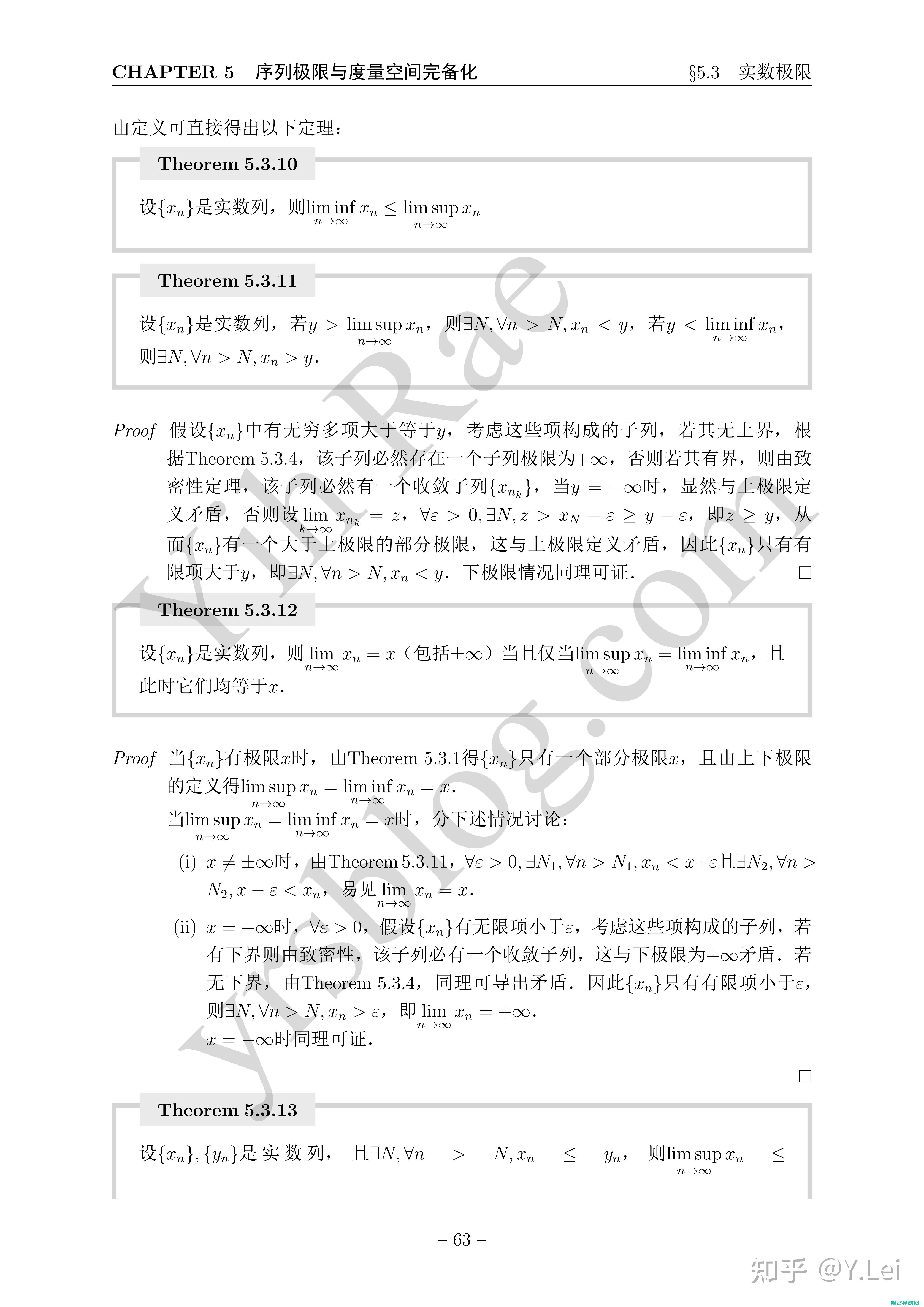 详尽解析p308l刷机流程，轻松实现系统自定义与优化 (详尽解析17种稀土元素)