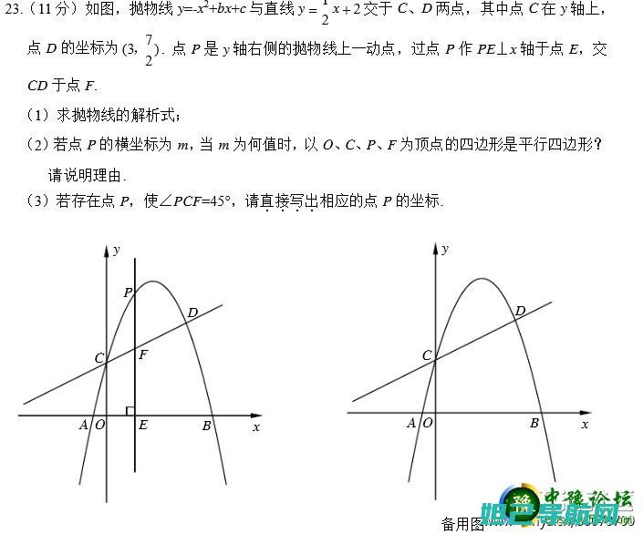 一步步带你成为刷机达人