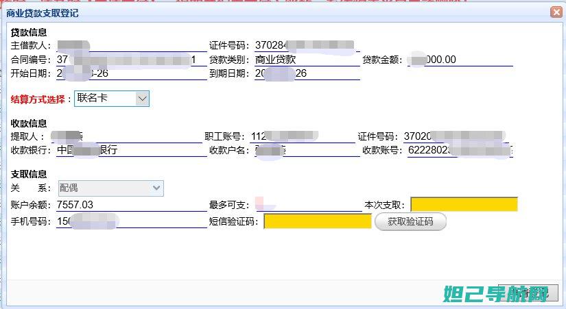 电脑操作指南书