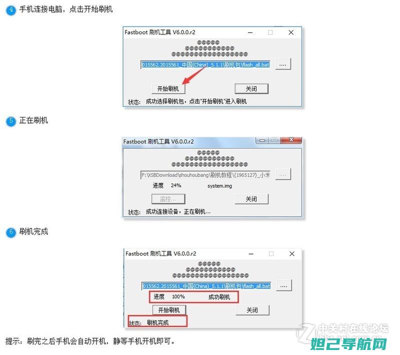 乐视620不能自主刷机？来，这里看解决方法全攻略 (乐视x65curved)