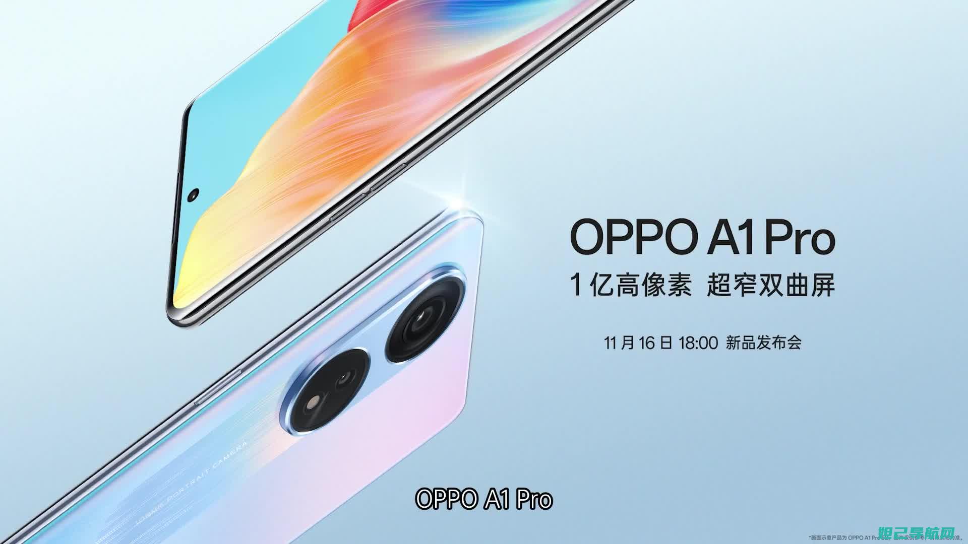 OPPO 官方发布 R1100 刷机教程，轻松上手不求人 (oppo官方售后服务中心)