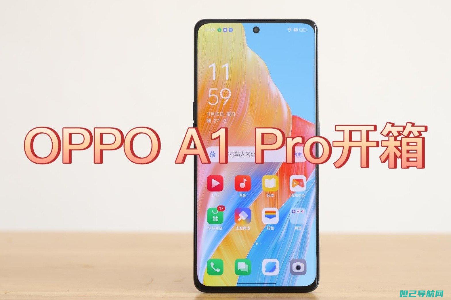 OPPO 1107手机官方刷机教程分享，轻松解决刷机难题 (oppo11reno pro)