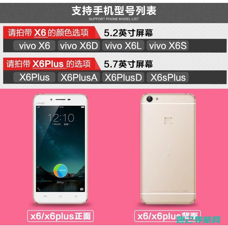 Vivox6puls刷机教程：从入门到精通，轻松DIY手机系统 (vivox60)