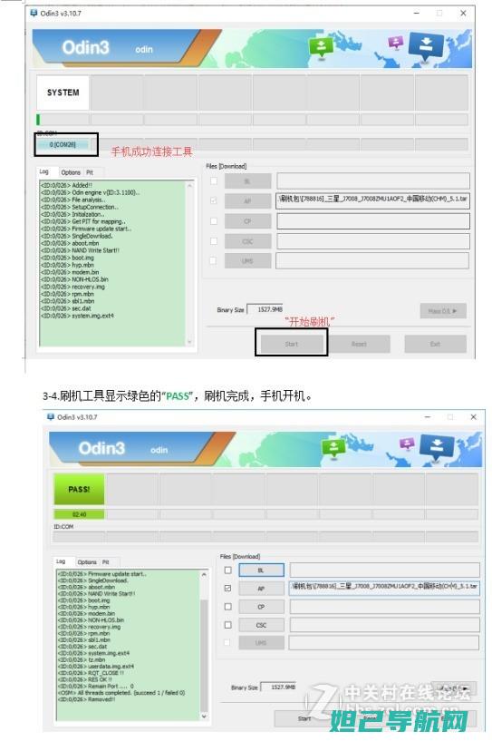 G6100刷机指南：一步步带你掌握刷机技巧，精选教程视频推荐 (g6100刷机模式)