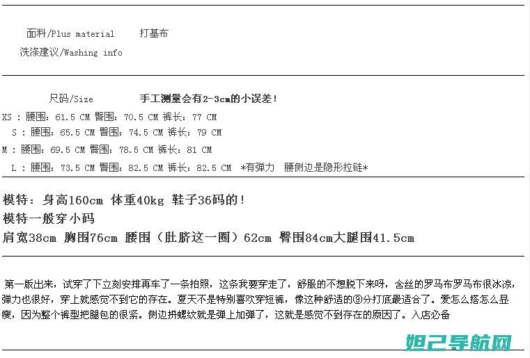 详尽教程：MTK手机如何轻松进入刷机模式 (mnn教程)