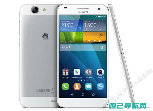 Mate7 卡刷包刷机教程：一步步教你如何轻松完成 (mate7卡槽1和2区别)