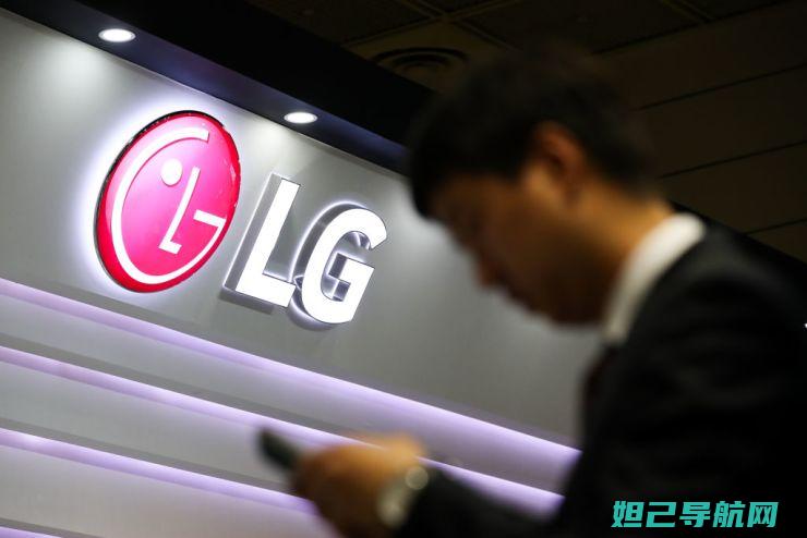 全面解析lg993官方刷机教程，一步步教你如何操作 (全面解析lifi光通信技术)