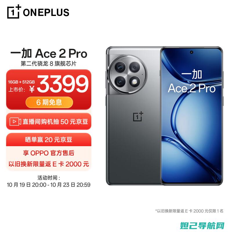 一站式OPPO R815T刷机教程：从零开始，轻松完成系统升级 (一站式企业服务平台)