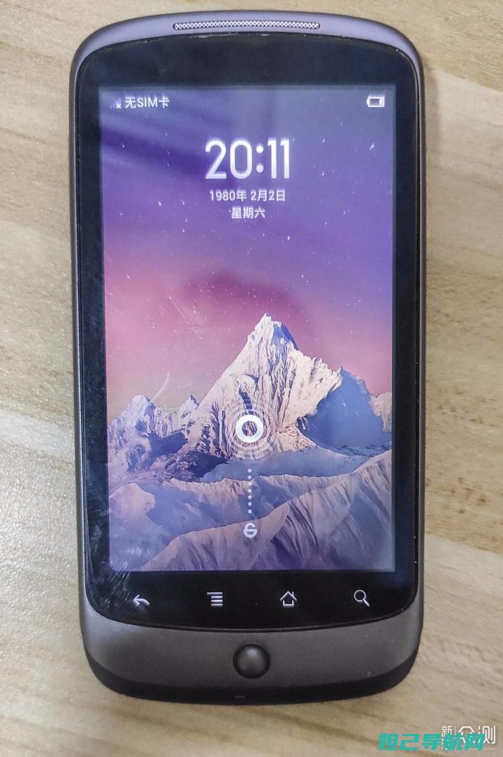 全新htcm8在Verizon的详细刷机教程 (全新htc one)